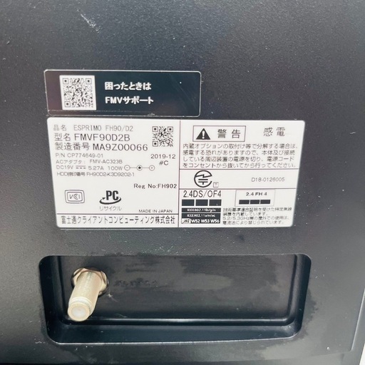【✨これ一台で完結✨】FUJITSU FMVF90D2B 一体型デスクトップパソコン　ジャンク