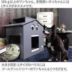 コアブロス　犬小屋　猫、小型犬、大型犬、中型犬用ハウス　サイズL本体