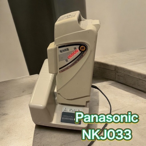 Panasonic 電動自転車バッテリー NKY253B02 パナソニック　NKJ033 充電器 バッテリー　5ah