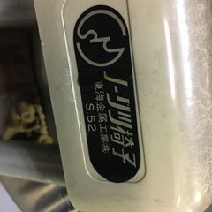 A2223　ノーリツ椅子　東海金属工業　イス　学校　オフィス　事務　昭和レトロ　キャスター付きの画像