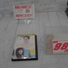君に捧げる初恋【DVD、映画、韓流、韓国、チャ・テヒョン、ソン・...