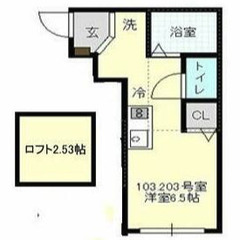 【🦅入居費用10万円🦅】✨審査No.1✨ 🔥JR東海道本線 辻堂...