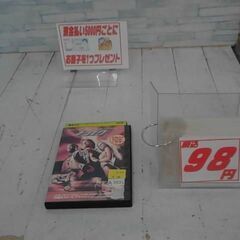 『トルク』DVD　A3921