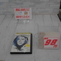 ホワイトアウト DVD　A3926