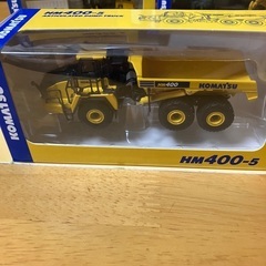 コマツ　ミニチュア　ＨＭ400-5　＊郵送相談可