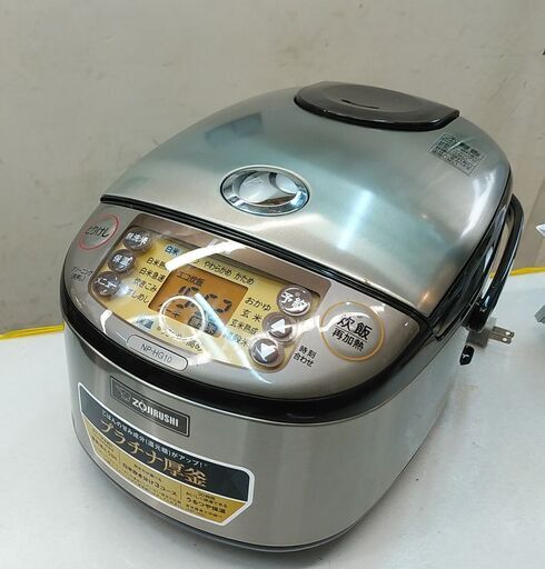 品質保証☆配達有り！8000円(税別）象印 5合炊き IHジャー炊飯器 プラチナ厚釜 2020年製
