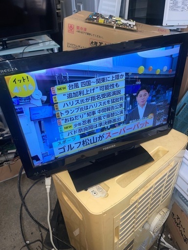 液晶テレビ19型