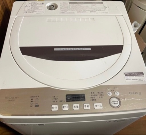 【決まりました】SHARP 洗濯機 2020年製 6.0kg