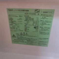 AQUA AQR-141A(SB) 冷蔵庫の画像