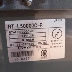 ガスコンロ2口　ガステーブル　LPガスの画像