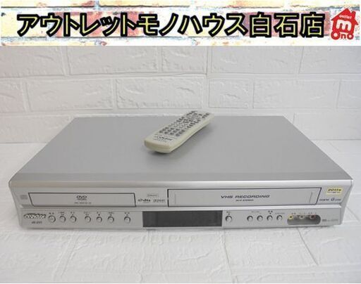 ビクター DVD一体型ビデオデッキ HR-DV5 2007年製 リモコン付き VHS コンパチ Victor 札幌市 白石店