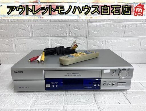 Victor  ビデオデッキ HR-B13 2006年製 リモコン付き ビクター ビデオテープレコーダー VHS ☆ 札幌市白石区 白石店