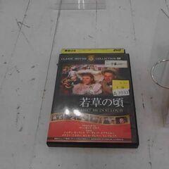 若草の頃 [DVD] 　A3931の画像