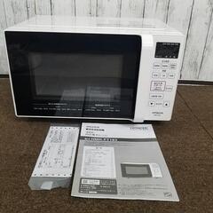 【極上品】2022年製品 電子レンジ 17L 日立 HMR-FT183 単機能 フラット庫内 ワンタッチ自動あたため インバーター制御