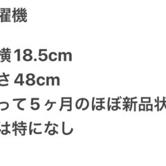 洗濯機
の画像
