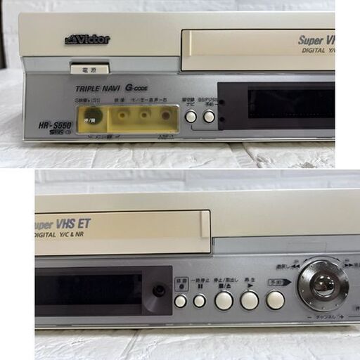 Victor ビデオデッキ HR-S550 2001年製 リモコン付き ビクター ビデオテープレコーダー VHS ☆ 札幌市白石区 白