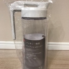 極美品　パッキン一体型ワンプッシュピッチャー　冷水筒