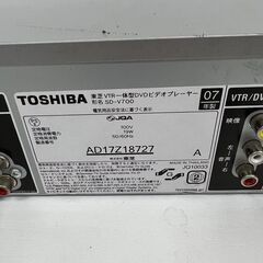 【レガストック江東店】TOSHIBA 東芝 VHS ビデオ 一体型 DVDプレーヤー SD-V700 2007年製②の画像
