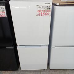 ♦SHARP ノンフロン冷凍冷蔵庫【2021年製】SJ-15E9-W ☆6ヶ月保証 SHARP 152L 2ドア冷蔵庫 2021年製 SJ-15E9-W