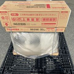 【処分特価】新品　東芝ルームエアコン大清快2.2ｋｗ【現品限り】