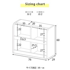 おもちゃ収納2個の画像