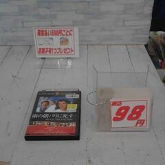雨の朝パリに死す [DVD]　A3928