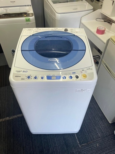 北九州市内配送無料　保証付き パナソニック Panasonic 簡易乾燥機能付き洗濯機（5.0kg） ブルー NA-FS50H3-A