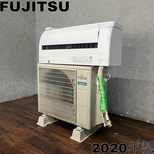 　WY13/5 富士通ゼネラル FUJITSU ルームエアコン AS-D280JTK 室外機 AO-D280JTK 2020年製 おもに10畳用 リモコン付き ※難あり※ガス無〇