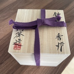 鉄線香炉　陶葊造
