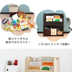【お取引中】３段絵本ラックの画像