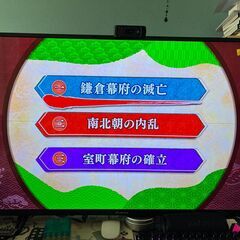 4Kテレビ フナイ43型　訳あり