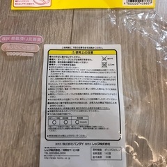 アンパンマン　キャラクター　こども　お皿の画像
