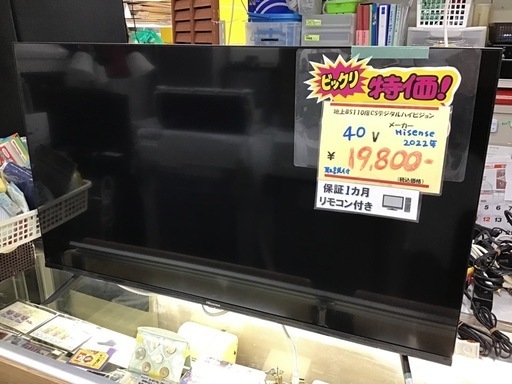 ●販売終了●40vテレビ　Hisense    2022年製　40A35G  　リモコン付　取説付　中古品