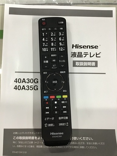 ●販売終了●40vテレビ　Hisense    2022年製　40A35G  　リモコン付　取説付　中古品