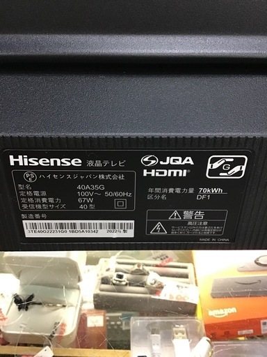 ●販売終了●40vテレビ　Hisense    2022年製　40A35G  　リモコン付　取説付　中古品