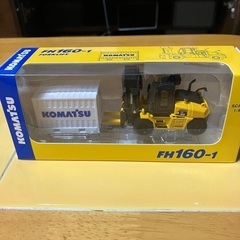 コマツ　ミニチュア　FＨ160-1　＊郵送相談可