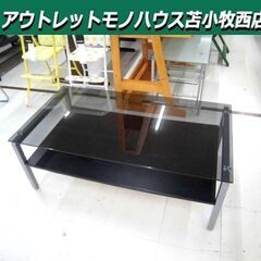 現状品 ニトリ センターテーブル 幅110×奥行60×高さ40....