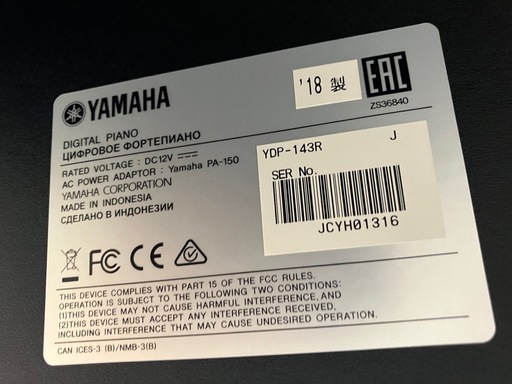 K2408-601 YAMAHA デジタルピアノ YDP-143R アップライト式 楽譜・イヤホン付き 中古 2018年製 通電確認済