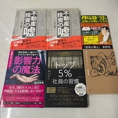 本