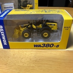 コマツ　ミニチュア　ＷＡ380-8　＊郵送相談可