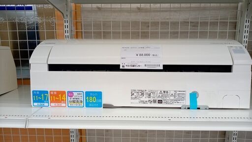 ★ジモティ割あり★ HITACHI ルームエアコン RAS-YX400L2（W) 4.0kw 21年製 室内機分解洗浄済み TJ8135