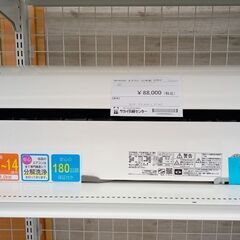 ★ジモティ割あり★ HITACHI ルームエアコン RAS-YX400L2（W) 4.0kw 21年製 室内機分解洗浄済み TJ8135