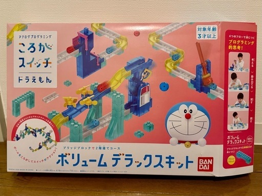 ころがスイッチ ボリュームデラックスキット