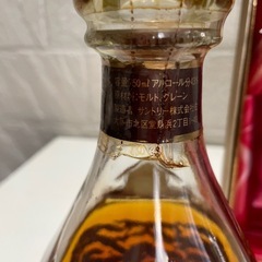 未開栓]ビンテージSUNTORY WHISKY EXCELLENCE 80