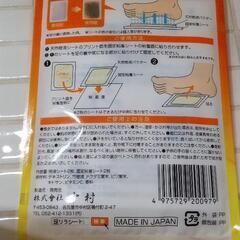リラックスセットの画像