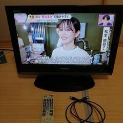 美品!東芝19インチ液晶テレビ19A8000 2010年製
