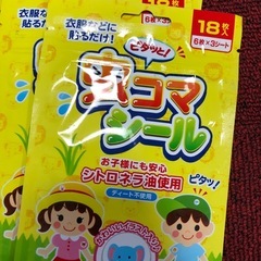 天然 植物由来  シトロネラ油由来の虫コマシール ９セット　定価３５００円位 半額以下の画像