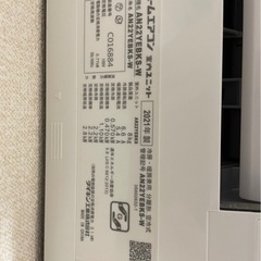 DAIKIN ダイキン　エアコンの画像