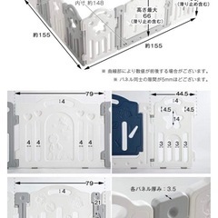 ベビーサークルの画像