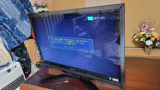 取引中　レグザ　37インチ　37Z1S